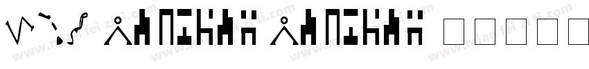 JSL Ancient Ancient字体转换
